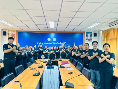 เข้าร่วมโครงการอบรมทางไกล (Conference) เรื่อง ... พารามิเตอร์รูปภาพ 1