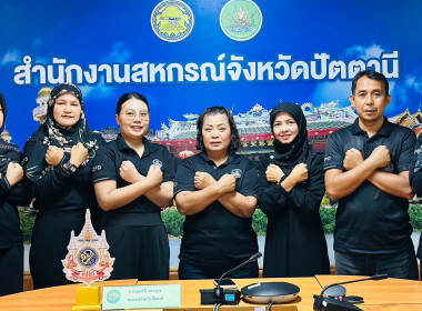 เข้าร่วมโครงการอบรมทางไกล (Conference) เรื่อง ... พารามิเตอร์รูปภาพ 1