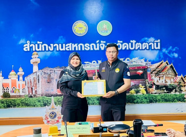 ผู้ตรวจราชการกรม เขตตรวจราชการ ที่ 6,7 พบปะ ... พารามิเตอร์รูปภาพ 2