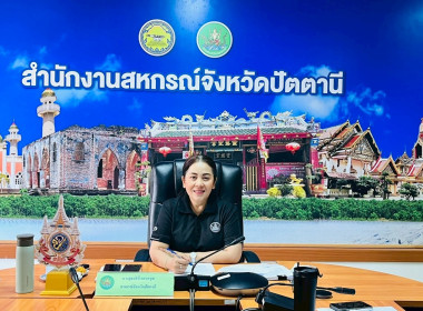 ผู้ตรวจราชการกรม เขตตรวจราชการ ที่ 6,7 พบปะ ... พารามิเตอร์รูปภาพ 1