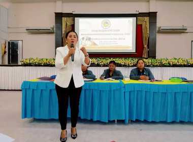 เข้าร่วม​ประชุม​ใหญ่​สามัญ​ประจำปี​สิ้นสุด​ 31 ธันวาคม​2568 ... พารามิเตอร์รูปภาพ 1