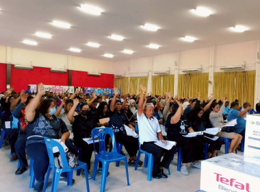 เข้าร่วม​ประชุม​ใหญ่​สามัญ​ประจำปี​สิ้นสุด​ 31 ธันวาคม​2568 ... พารามิเตอร์รูปภาพ 3