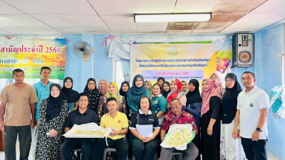 โครงการประชุมเชิงปฏิบัติการการพัฒนาศักยภาพการดำเนินธุรกิจแปรรูป เพื่อยกระดับให้สหกรณ์เป็นผู้ประกอบการเกษตรแปรรูปเพื่อเพิ่มมูลค่า ... พารามิเตอร์รูปภาพ 1