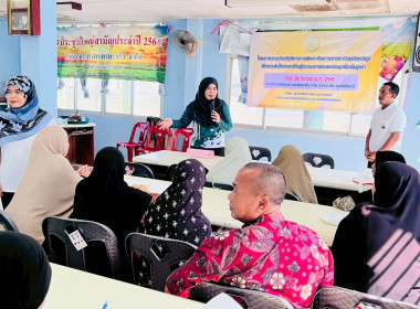 โครงการประชุมเชิงปฏิบัติการการพัฒนาศักยภาพการดำเนินธุรกิจแปรรูป เพื่อยกระดับให้สหกรณ์เป็นผู้ประกอบการเกษตรแปรรูปเพื่อเพิ่มมูลค่า ... พารามิเตอร์รูปภาพ 13