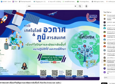 ร่วมกิจกรรม KM Online หัวข้อ ... พารามิเตอร์รูปภาพ 3