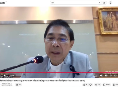 ร่วมกิจกรรม KM Online หัวข้อ ... พารามิเตอร์รูปภาพ 4