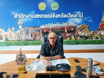 ประชุมคณะกรรมการโครงการจัดการเรียนรู้การสหกรณ์ในโรงเรียนตามพระราชดำริสมเด็จพระกนิษฐาธิราชเจ้า กรมสมเด็จพระเทพรัตนราชสุดา ฯ สยามบรมราชกุมารี ประจำปีงบประมาณ พ.ศ. 2569 ... พารามิเตอร์รูปภาพ 1