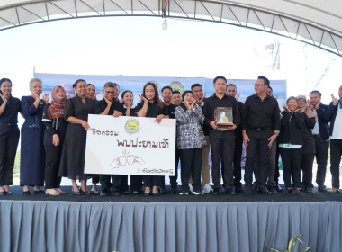 ร่วมกิจกรรมพบปะยามเช้า ประจำเดือนมีนาคม 2569 พารามิเตอร์รูปภาพ 3