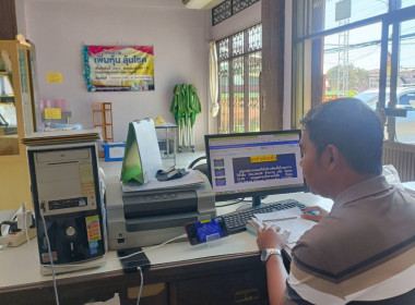 เข้าร่วมสังเกตการณ์โครงการฝึกอบรม หลักสูตร ... พารามิเตอร์รูปภาพ 1