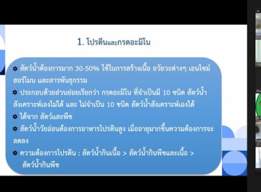 “เข้าร่วมอบรมโครงการฝึกอบรมหลักสูตรเสริมทักษะอาชีพเกษตรเฉพาะด้าน” ... พารามิเตอร์รูปภาพ 1