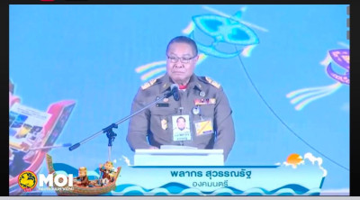 เข้าร่วมประชุมคณะกรรมการประสานงานการขับเคลื่อนและขยายผลโครงการอันเนื่องมาจากพระราชดำริ และหลักปรัชญาของเศรษฐกิจพอเพียง จังหวัดปัตตานี ครั้งที่ 1/2569 ... พารามิเตอร์รูปภาพ 1