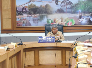 เข้าร่วมประชุมคณะกรรมการประสานงานการขับเคลื่อนและขยายผลโครงการอันเนื่องมาจากพระราชดำริ และหลักปรัชญาของเศรษฐกิจพอเพียง จังหวัดปัตตานี ครั้งที่ 1/2569 ... พารามิเตอร์รูปภาพ 4