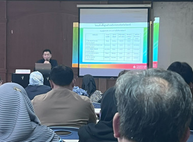 ร่วมประชุมเชิงปฏิบัติการเพื่อระดมความคิดเห็นในการจัดทำร่างแผนปฏิบัติราชการด้านพลังงานของจังหวัดปัตตานี พ.ศ. 2566 - 2570 (ฉบับปรับปรุงครั้งที่ 5)  ... พารามิเตอร์รูปภาพ 2