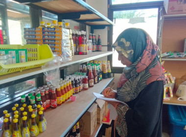 เข้าตรวจการสหกรณ์การเกษตรปิยาราตา - นทพ. จำกัด ... พารามิเตอร์รูปภาพ 3