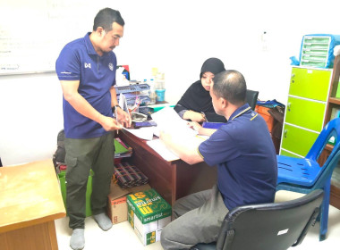 เข้าตรวจการสหกรณ์การเกษตรปิยาราตา - นทพ. จำกัด ... พารามิเตอร์รูปภาพ 5