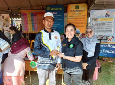 ร่วมจัดกิจกรรมโครงการจัดหน่วยบริการ “จังหวัดเคลื่อนที่” ... พารามิเตอร์รูปภาพ 5