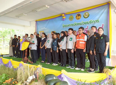 ร่วมจัดกิจกรรมโครงการจัดหน่วยบริการ “จังหวัดเคลื่อนที่” ... พารามิเตอร์รูปภาพ 9