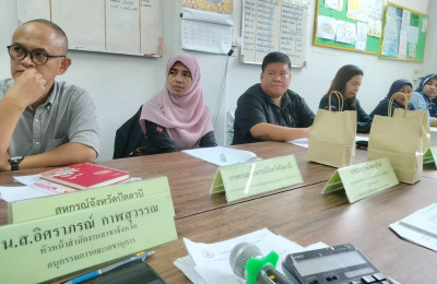 เข้าร่วมประชุมคณะอนุกรรมการกองทุนฟื้นฟูและพัฒนาเกษตรกรจังหวัดปัตตานี ครั้งที่ 3/2569 ... พารามิเตอร์รูปภาพ 1
