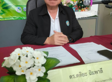 เข้าร่วมประชุมคณะอนุกรรมการกองทุนฟื้นฟูและพัฒนาเกษตรกรจังหวัดปัตตานี ครั้งที่ 3/2569 ... พารามิเตอร์รูปภาพ 1