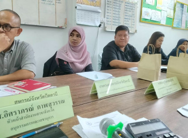 เข้าร่วมประชุมคณะอนุกรรมการกองทุนฟื้นฟูและพัฒนาเกษตรกรจังหวัดปัตตานี ครั้งที่ 3/2569 ... พารามิเตอร์รูปภาพ 3