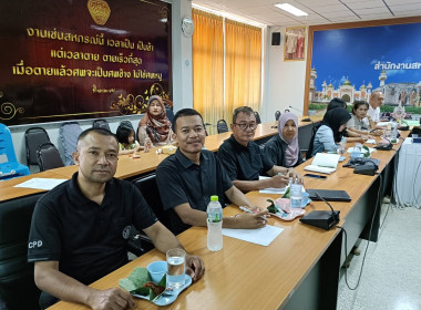 "เข้าร่วมประชุมการขับเคลื่อน CPD Drive และ CPD SandBox ... พารามิเตอร์รูปภาพ 2