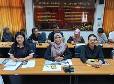 "เข้าร่วมประชุมการขับเคลื่อน CPD Drive และ CPD SandBox ... พารามิเตอร์รูปภาพ 3