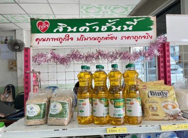 ติดตามการดำเนินงานโครงการส่งเสริมการแปรรูปสินค้าเกษตรของสหกรณ์ ... พารามิเตอร์รูปภาพ 3