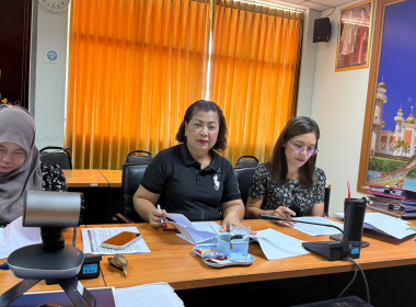 เข้าร่วมประชุมการจัดทำชุดโครงการบูรณาการพัฒนาการเกษตรของจังหวัดปัตตานี ประจำปีงบประมาณ พ.ศ. 2571 ผ่านระบบอิเล็กทรอนิกส์ (Zoom Meeting) ... พารามิเตอร์รูปภาพ 2