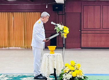 เข้าร่วมพิธีเนื่องในวันพระบาทสมเด็จพระพุทธยอดฟ้าจุฬาโลกมหาราชและวันที่ระลึกมหาจักรีบรมราชวงศ์ ประจำปี 2569 ... พารามิเตอร์รูปภาพ 5