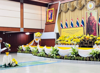 เข้าร่วมพิธีเนื่องในวันพระบาทสมเด็จพระพุทธยอดฟ้าจุฬาโลกมหาราชและวันที่ระลึกมหาจักรีบรมราชวงศ์ ประจำปี 2569 ... พารามิเตอร์รูปภาพ 6
