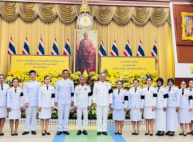 เข้าร่วมพิธีเนื่องในวันพระบาทสมเด็จพระพุทธยอดฟ้าจุฬาโลกมหาราชและวันที่ระลึกมหาจักรีบรมราชวงศ์ ประจำปี 2569 ... พารามิเตอร์รูปภาพ 7