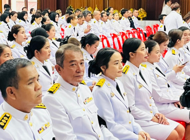 เข้าร่วมพิธีเนื่องในวันพระบาทสมเด็จพระพุทธยอดฟ้าจุฬาโลกมหาราชและวันที่ระลึกมหาจักรีบรมราชวงศ์ ประจำปี 2569 ... พารามิเตอร์รูปภาพ 11