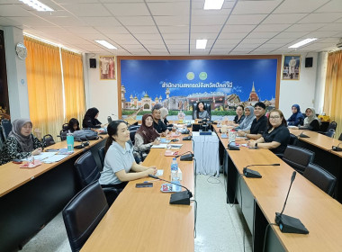รับฟังการชี้แจงการใช้งานและการใช้ข้อมูลระบบโปรไฟล์สหกรณ์ ... พารามิเตอร์รูปภาพ 2
