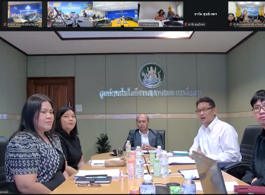 รับฟังการชี้แจงการใช้งานและการใช้ข้อมูลระบบโปรไฟล์สหกรณ์ ... พารามิเตอร์รูปภาพ 5