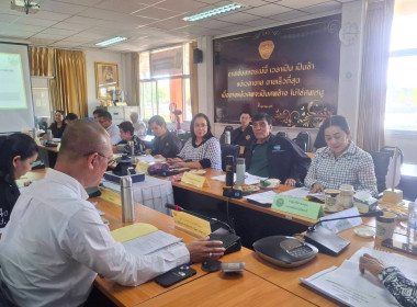 เข้าร่วมประชุมคณะอนุกรรมการพิจารณาเงินกู้กองทุนพัฒนาสหกรณ์ ... พารามิเตอร์รูปภาพ 2