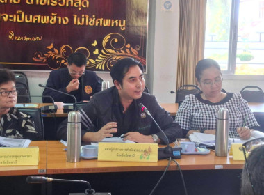เข้าร่วมประชุมคณะอนุกรรมการพิจารณาเงินกู้กองทุนพัฒนาสหกรณ์ ... พารามิเตอร์รูปภาพ 4