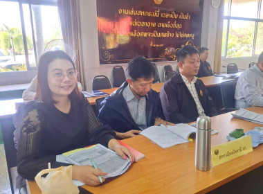 เข้าร่วมประชุมคณะอนุกรรมการพิจารณาเงินกู้กองทุนพัฒนาสหกรณ์ ... พารามิเตอร์รูปภาพ 5