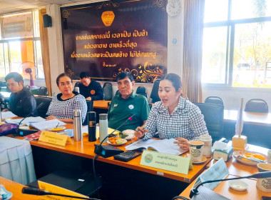 เข้าร่วมประชุมคณะอนุกรรมการพิจารณาเงินกู้กองทุนพัฒนาสหกรณ์ ... พารามิเตอร์รูปภาพ 7