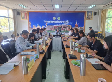 เข้าร่วมประชุมคณะอนุกรรมการพิจารณาเงินกู้กองทุนพัฒนาสหกรณ์ ... พารามิเตอร์รูปภาพ 1