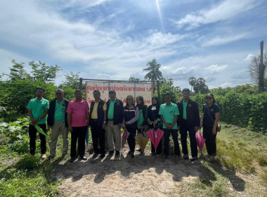 เข้าร่วมสังเกตการณ์โครงการศึกษาดูงานแลกเปลี่ยนเรียนรู้การดำเนินงานด้านการติดตามหนี้ค้างนานของสหกรณ์ ... พารามิเตอร์รูปภาพ 1