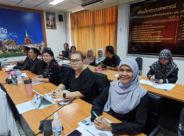 ประชุมข้าราชการ ลูกจ้างประจำ และพนักงานราชการ ... พารามิเตอร์รูปภาพ 4