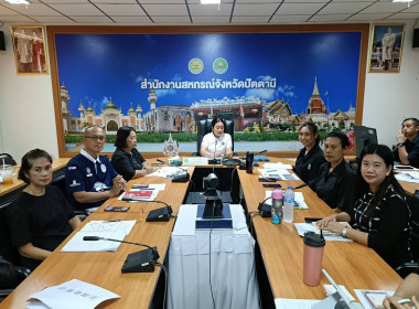 ประชุมข้าราชการ ลูกจ้างประจำ และพนักงานราชการ ... พารามิเตอร์รูปภาพ 3