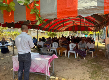 “เข้าร่วมประชุมใหญ่สามัญประจำปีของสหกรณ์บ้านมั่นคงตะโละกาโปร์ จำกัด” ... พารามิเตอร์รูปภาพ 1