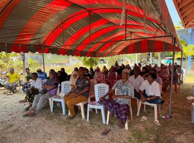 “เข้าร่วมประชุมใหญ่สามัญประจำปีของสหกรณ์บ้านมั่นคงตะโละกาโปร์ จำกัด” ... พารามิเตอร์รูปภาพ 4