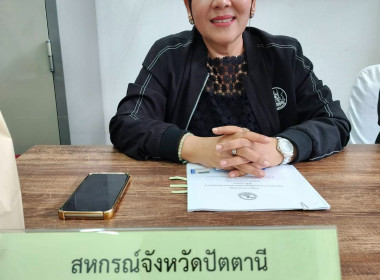 เข้าร่วมประชุมคณะอนุกรรมการกองทุนฟื้นฟูและพัฒนาเกษตรกรจังหวัดปัตตานี ครั้งที่ 4/2569 ... พารามิเตอร์รูปภาพ 2