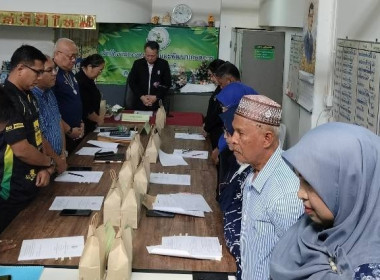 เข้าร่วมประชุมคณะอนุกรรมการกองทุนฟื้นฟูและพัฒนาเกษตรกรจังหวัดปัตตานี ครั้งที่ 4/2569 ... พารามิเตอร์รูปภาพ 3