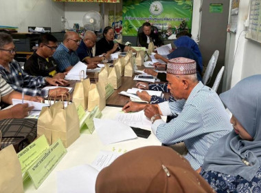 เข้าร่วมประชุมคณะอนุกรรมการกองทุนฟื้นฟูและพัฒนาเกษตรกรจังหวัดปัตตานี ครั้งที่ 4/2569 ... พารามิเตอร์รูปภาพ 5