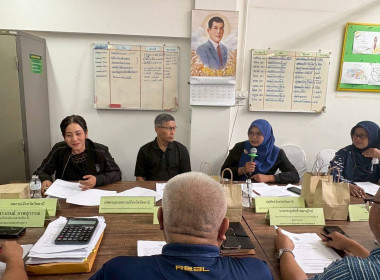 เข้าร่วมประชุมคณะอนุกรรมการกองทุนฟื้นฟูและพัฒนาเกษตรกรจังหวัดปัตตานี ครั้งที่ 4/2569 ... พารามิเตอร์รูปภาพ 7