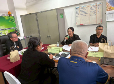 เข้าร่วมประชุมคณะอนุกรรมการกองทุนฟื้นฟูและพัฒนาเกษตรกรจังหวัดปัตตานี ครั้งที่ 4/2569 ... พารามิเตอร์รูปภาพ 9