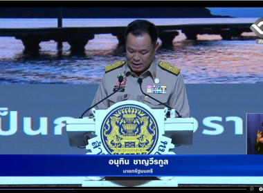 เข้าร่วมรับฟังประชุมสัมมนาการมอบนโยบายและแนวทางการจัดทำงบประมาณรายจ่ายประจำปีงบประมาณ พ.ศ. 2570 ... พารามิเตอร์รูปภาพ 2